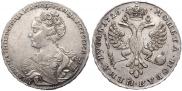 1 rouble 1726 year