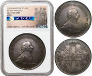 1 rouble 1762 year