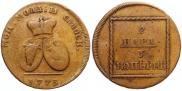 2 paras - 3 kopecks 1773 year