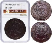 5 kopecks 1785 year
