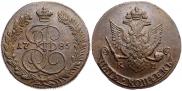 5 kopecks 1785 year