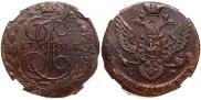 5 копеек 1788 года