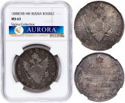 1 rouble 1808 year