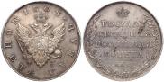 1 rouble 1808 year