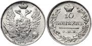 10 копеек 1819 года