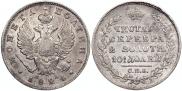 Полтина 1824 года