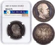 1 рубль 1887 года