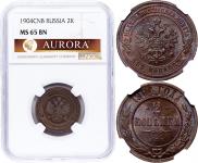 2 kopecks 1904 year