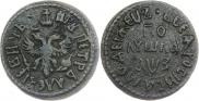 Полушка 1707 года