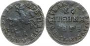 1 копейка 1707 года
