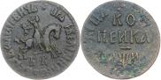 1 копейка 1708 года
