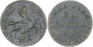 1 kopeck 1710 year