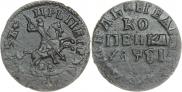 1 копейка 1716 года