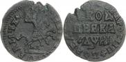 1 копейка 1718 года