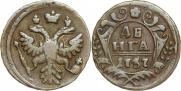 Денга 1737 года