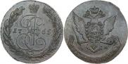 5 копеек 1765 года