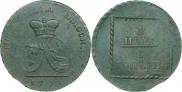 2 пара - 3 копейки 1773 года