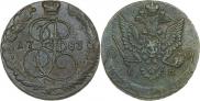 5 копеек 1783 года