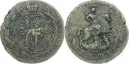 2 копейки 1788 года
