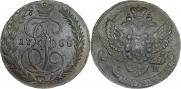 5 копеек 1788 года