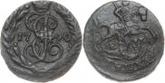 Полушка 1790 года