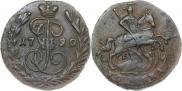 1 копейка 1790 года