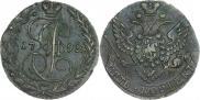 5 копеек 1792 года