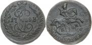 Полушка 1793 года
