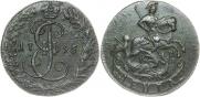 Denga 1793 year