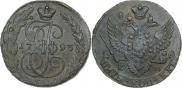 5 копеек 1793 года