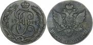 5 копеек 1793 года