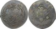 5 копеек 1793 года