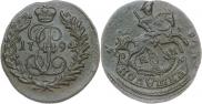 Полушка 1794 года