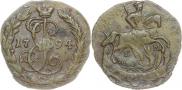 Денга 1794 года