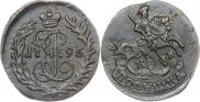 Полушка 1795 года