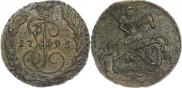 Денга 1795 года