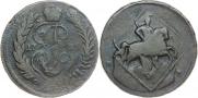 1 копейка 1795 года