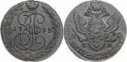 5 копеек 1795 года