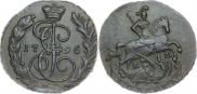 1 копейка 1796 года