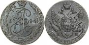 5 копеек 1796 года