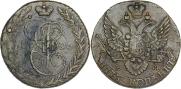 5 копеек 1796 года