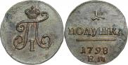 2 roubles 1722 year