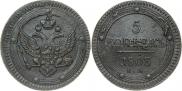 5 копеек 1803 года