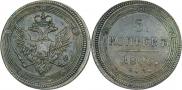 5 копеек 1806 года