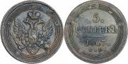 5 копеек 1807 года