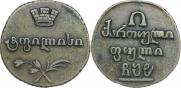 Полубисти 1808 года