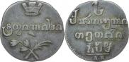 Абаз 1808 года