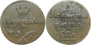 Полубисти 1810 года