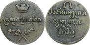 Полубисти 1810 года