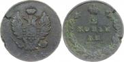 2 копейки 1811 года